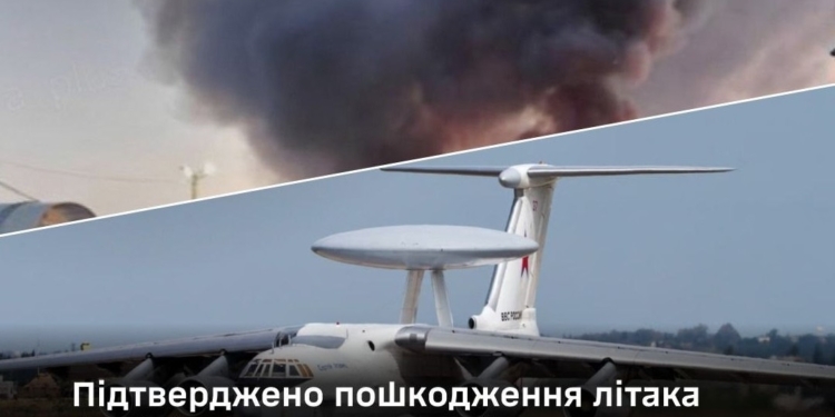 Сили оборони уразили завод в Алчевську і літак А-50