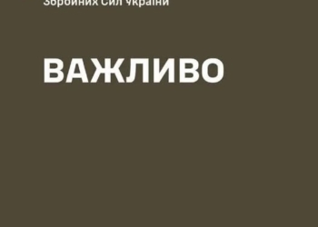 «Ми вистояли у цій важкій “битві за зиму”» – Сирський відзвітував про втрати ворога за три місяці