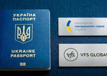 Українці в Канаді, Великій Британії та США зможуть отримувати паспорти через мережу VFS