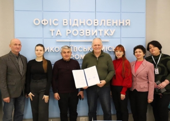 У Миколаєві за фінансової підтримки Тайваню створять сучасне відділення для жінок з дітьми, які потребують допомоги (ФОТО)