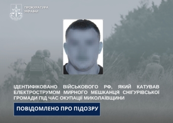 Ідентифіковано військового рф, який катував електрострумом мирного мешканця Миколаївщини під час окупації