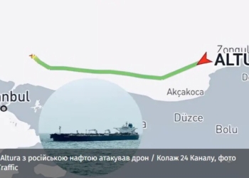 Турецький танкер ALTURA з російською нафтою був атакований дроном у Чорному морі