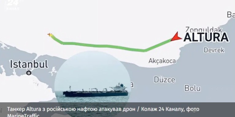 Турецький танкер ALTURA з російською нафтою був атакований дроном у Чорному морі
