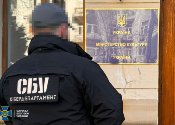 СБУ затримала чиновницю Міністерства культури, яка пропагувала рашизм і закликала ракети на Київ (ФОТО, ВІДЕО)