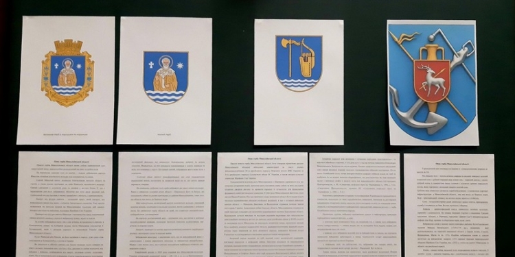 Ескізні проєкти нового герба Миколаївщини експонуються в художньому музеї ім.В.Верещагіна (ФОТО)
