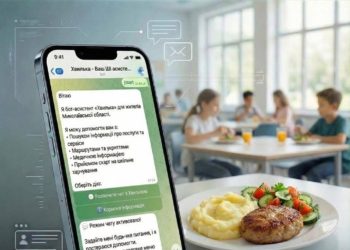 На Миколаївщині стартував пілотний проєкт з контролю якості шкільного харчування у цифровому форматі