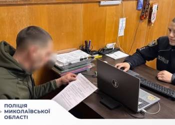 На Миколаївщині чоловік вбив співмешканку – через ревнощі побив битою до смерті (ФОТО)