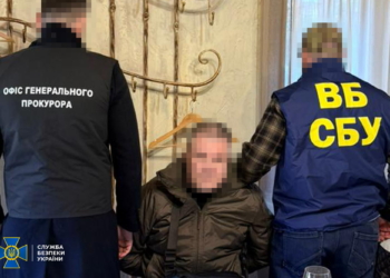Затримали 2 керівників СБУ на хабарі у $600 тис. (ФОТО)