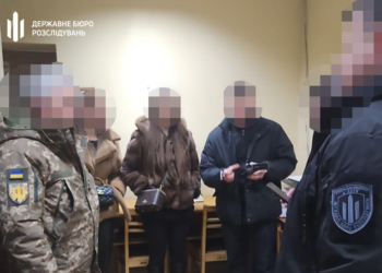 В Україні викрили міжрегіональну групу ТЦКашників – в кур’єри взяли неповнолітню (ФОТО, ВІДЕО)