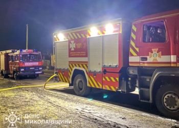 На Миколаївщині 6 підлітків мало не згоріли живцем – готувалися до свята (ФОТО)