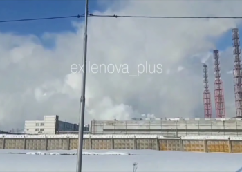 Українські дрони щойно атакували хімзавод у Кіровській області (ВІДЕО)