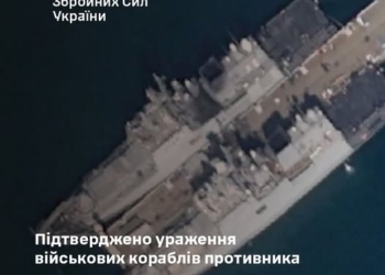 Генштаб ЗСУ підтвердив ураження двох військових кораблів противника