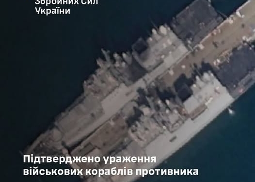 Генштаб ЗСУ підтвердив ураження двох військових кораблів противника