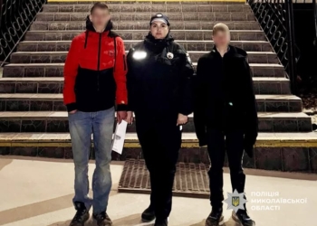 На Миколаївщині двоє підлітків вирішили жити самостійно та втекли із навчального закладу, їх розшукала поліція
