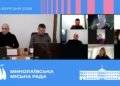 У Миколаєві депутати міськради перерозподілили бюджет міста: куди підуть субвенції та вільні залишки