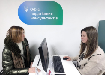 Леся Карнаух: Платники отримали вже майже 69 тис. консультацій в Офісах податкових консультантів