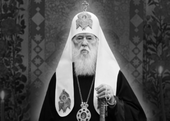 Прощання з Патріархом Філаретом розпочнеться вже сьогодні