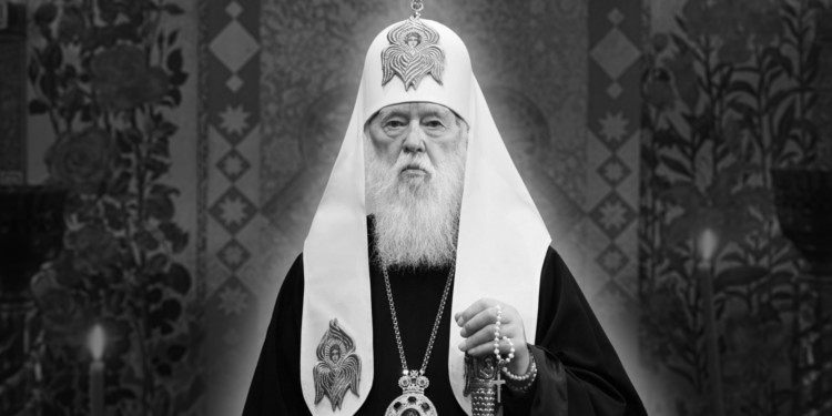 Прощання з Патріархом Філаретом розпочнеться вже сьогодні