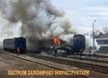 Обстріли залізничної інфраструктури на Миколаївщині: екологічні наслідки та зафіксовані збитки на понад 328 тис.грн.