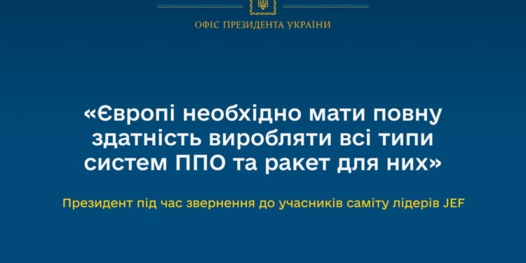 Європі необхідно мати повну здатність виробляти всі типи систем ППО та ракет для них – Президент під час звернення до учасників саміту лідерів JEF