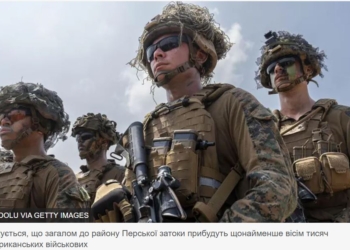 США стягують до Ірану спецназ, морпіхів та повітряний десант. Чи буде наземне вторгнення