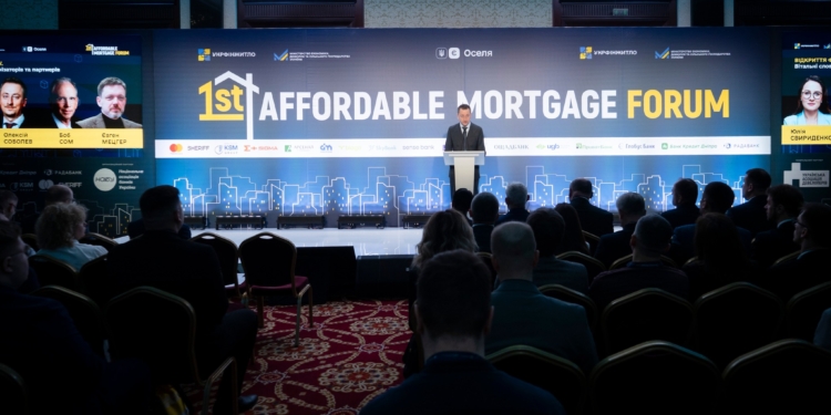 У Києві відбувся Перший Форум доступної іпотеки – про що говорили