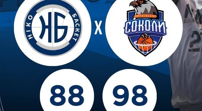 «Ніко-Баскет» поступився «Харківським Соколам» і завершив виступи у Суперлізі