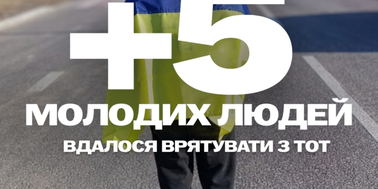 Bring Kids Back UA: ще 5 молодих українців вдалося врятувати з ТОТ