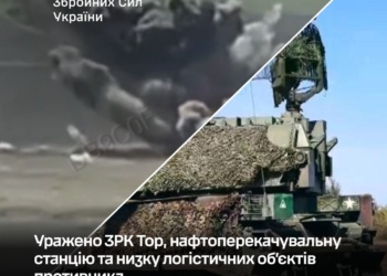 Генштаб підтверджує – уражено ЗРК Тор, нафтоперекачувальну станцію та низку логістичних об’єктів противника