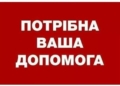 Миколаївський зоопарк шукає волонтерів – треба почистити ставки