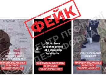 “Українські військові готують майдан в Будапешті” – в Угорщині розгортається підготовка до масштабної провокації