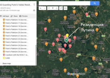 Навколо резиденції путіна на Валдаї з’явилися нові позиції ППО (СУПУТНИКОВІ ЗНІМКИ)