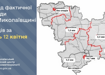 На Великдень у Миколаєві пролилася понад половина місячної норми дощів