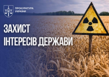 Більше 5 років у Чорнобильській зоні вирощували пшеницю і кукурудзу. Як вдалося оформити “законність” оборудки