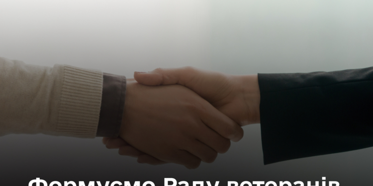 На Миколаївщині обиратимуть представника від області у Раду ветеранів. Є 2 кандидати