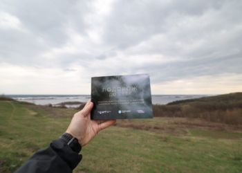 “Подорож до себе”. В Україні запускають внутрішній туризм. Що можна запропонувати на Миколаївщині?