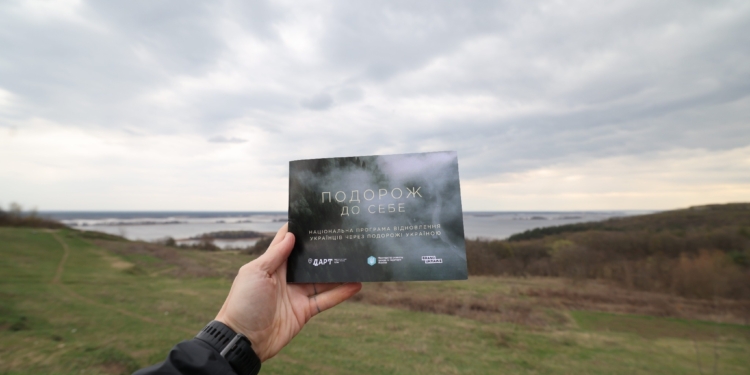 “Подорож до себе”. В Україні запускають внутрішній туризм. Що можна запропонувати на Миколаївщині?
