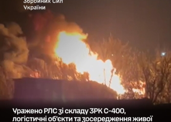 Генштаб підтверджує – уражено РЛС зі складу ЗРК С-400, логістичні об’єкти та зосередження живої сили противника