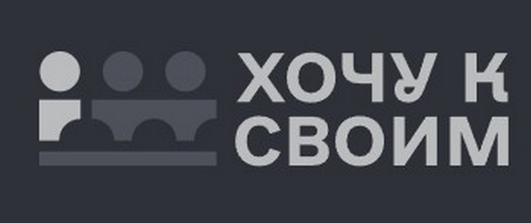 Понад 400 засуджених в Україні колаборантів публічно заявили про своє бажання виїхати до росії