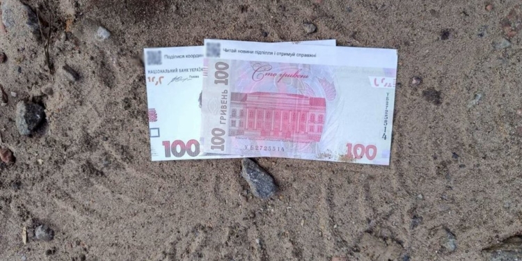 Окупанти скидають з дронів фальшиві 100-гривневі купюри. Чим вони небезпечні (ФОТО)