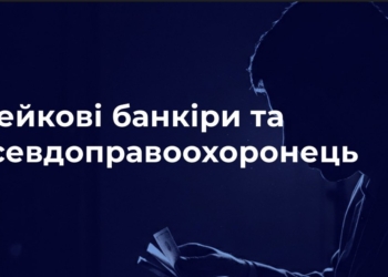 Миколаївці, якщо у вас є зайві гроші, віддайте, але не шахраям, як оці жінки 400 тис.грн.