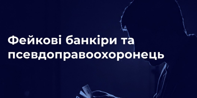 Миколаївці, якщо у вас є зайві гроші, віддайте, але не шахраям, як оці жінки 400 тис.грн.