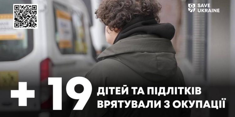 Команда Save Ukraine повернула з ТОТ 19 дітей та підлітків минулого тижня