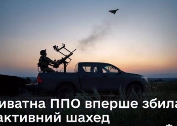 В Україні приватна ППО вперше збила реактивний шахед на швидкості 400+ км/год – Федоров (ВІДЕО)