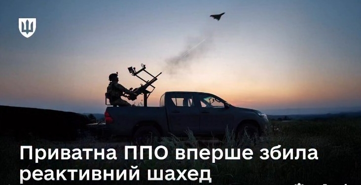 В Україні приватна ППО вперше збила реактивний шахед на швидкості 400+ км/год – Федоров (ВІДЕО)