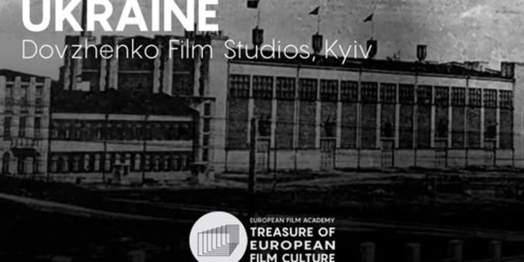 Кіностудія Довженка увійшла до переліку Скарбів європейської кінокультури