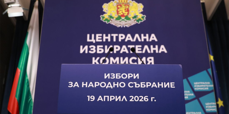 У Болгарії сьогодні – дострокові парламентські вибори