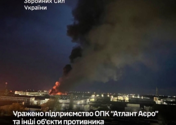 Генштаб підтверджує – уражено підприємство ОПК “Атлант Аєро” та інші об’єкти противника