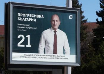 У Болгарії на парламентських виборах лідирує проросійська партія