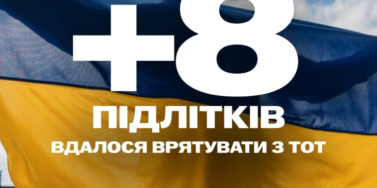 Минулого тижня з ТОТ вдалося врятувати ще 8 українських дітей